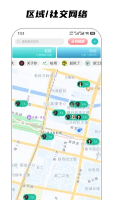 星社(社交生活平台) 星社(社交生活平台)