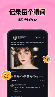 ΢���������콻�������ֻ���