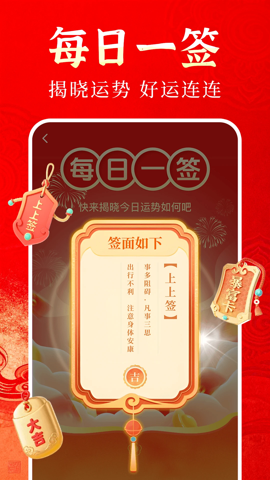����������ͨ(�������Ӧ��)