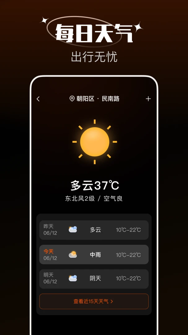 罗盘定位指南针2026最新版本 罗盘定位指南针2026最新版本