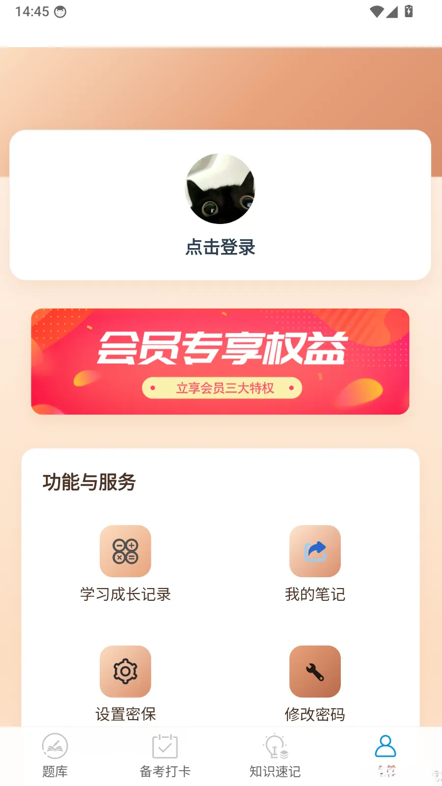 �����߲�����Ա�����2026���°汾