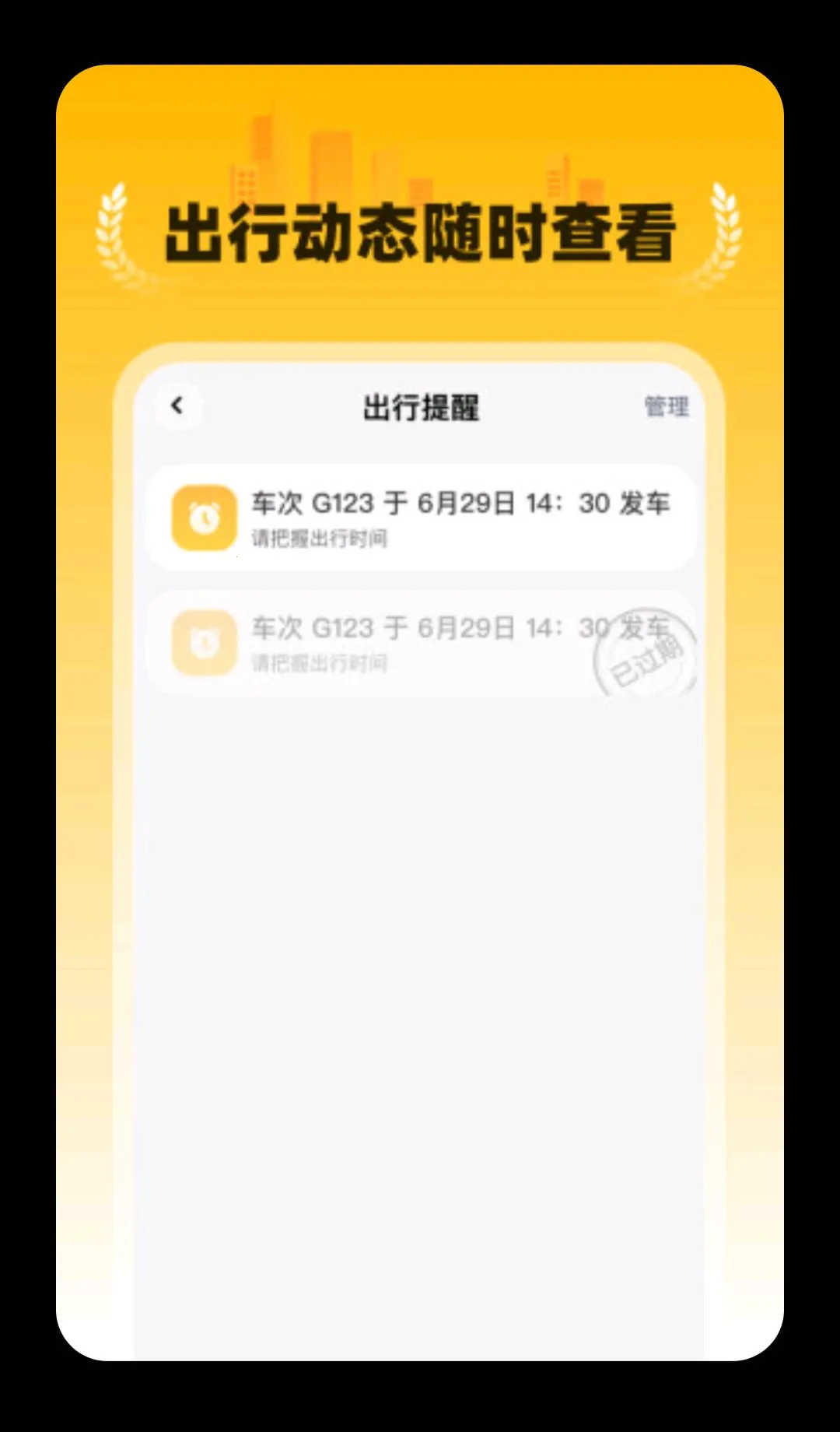 �ؼ�����Ԥ�������ֻ���