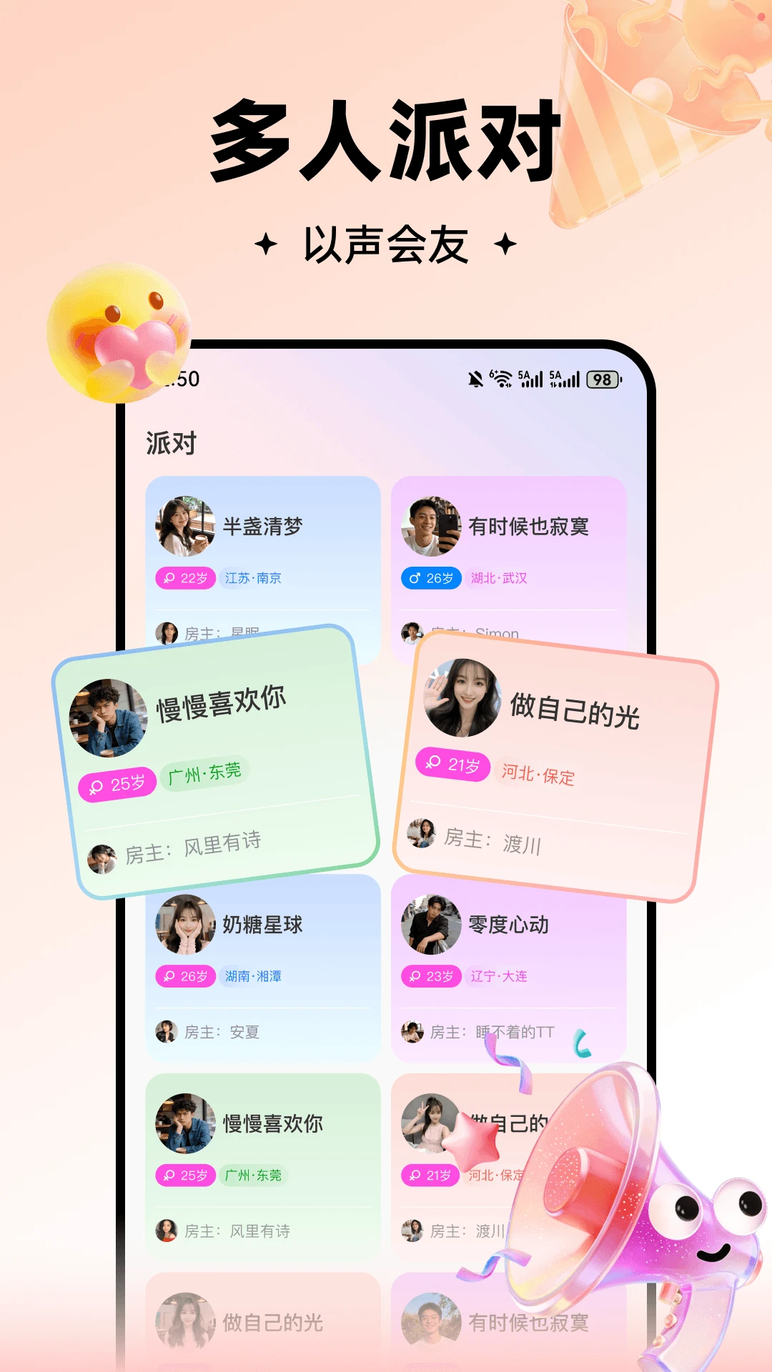 ���(�����罻App)