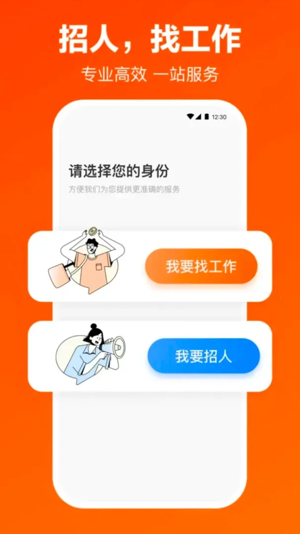 鱼泡工友工厂招聘最新手机版 鱼泡工友工厂招聘最新手机版