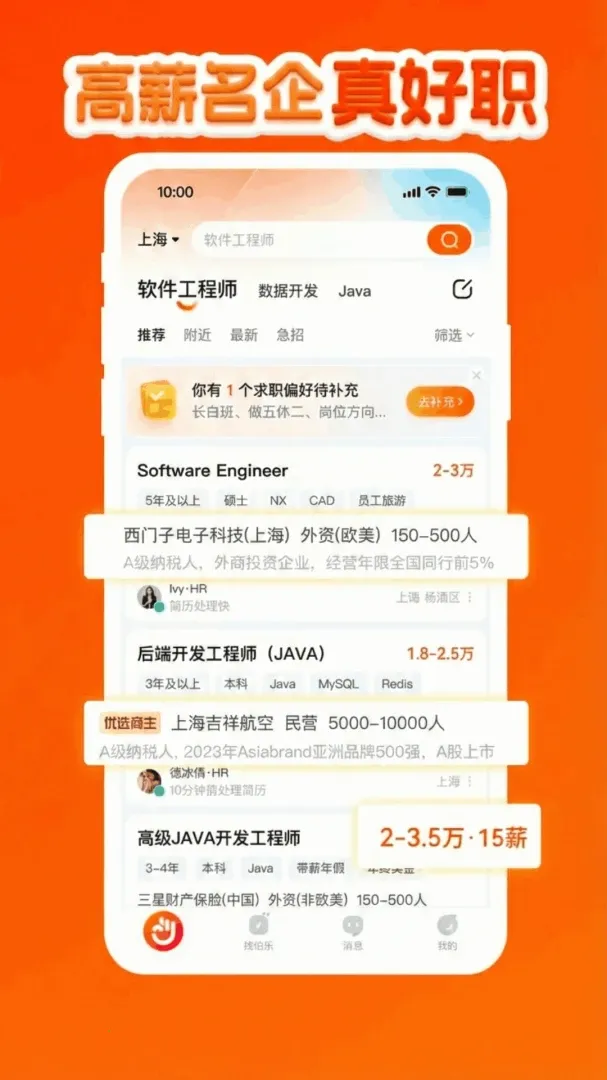鱼泡工友工厂招聘最新手机版 鱼泡工友工厂招聘最新手机版