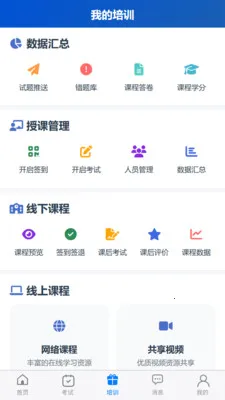 ���ҽ�Ű�׿���ֻ���