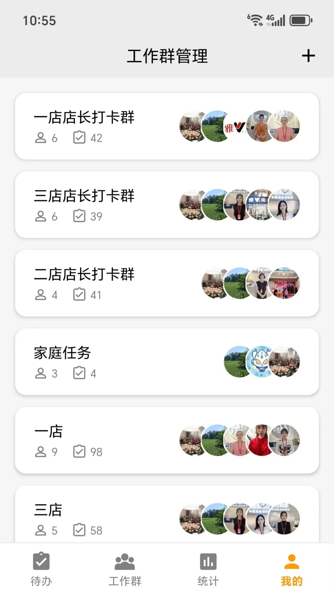 图明打卡2026最新版本 图明打卡2026最新版本