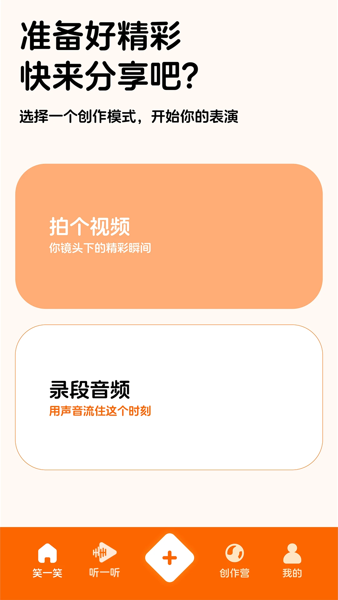 笑了么(欢乐音视频平台) 笑了么(欢乐音视频平台)