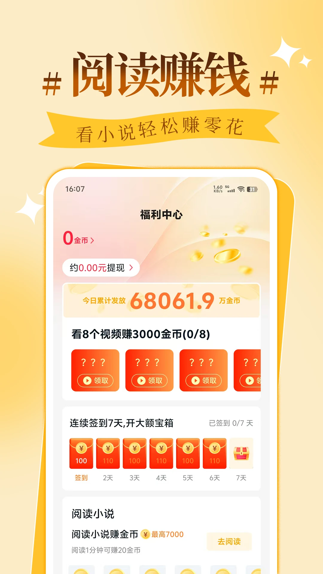 拾忆阅笔趣书亭2026官方最新版本 拾忆阅笔趣书亭2026官方最新版本