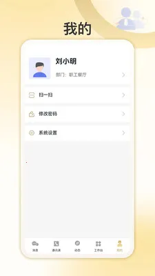 我爱北会2026最新版本 我爱北会2026最新版本