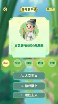 拾光猜歌机安卓版手机版 拾光猜歌机安卓版手机版