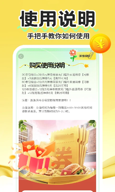 外卖订餐优惠(外卖领券省钱) 外卖订餐优惠(外卖领券省钱)