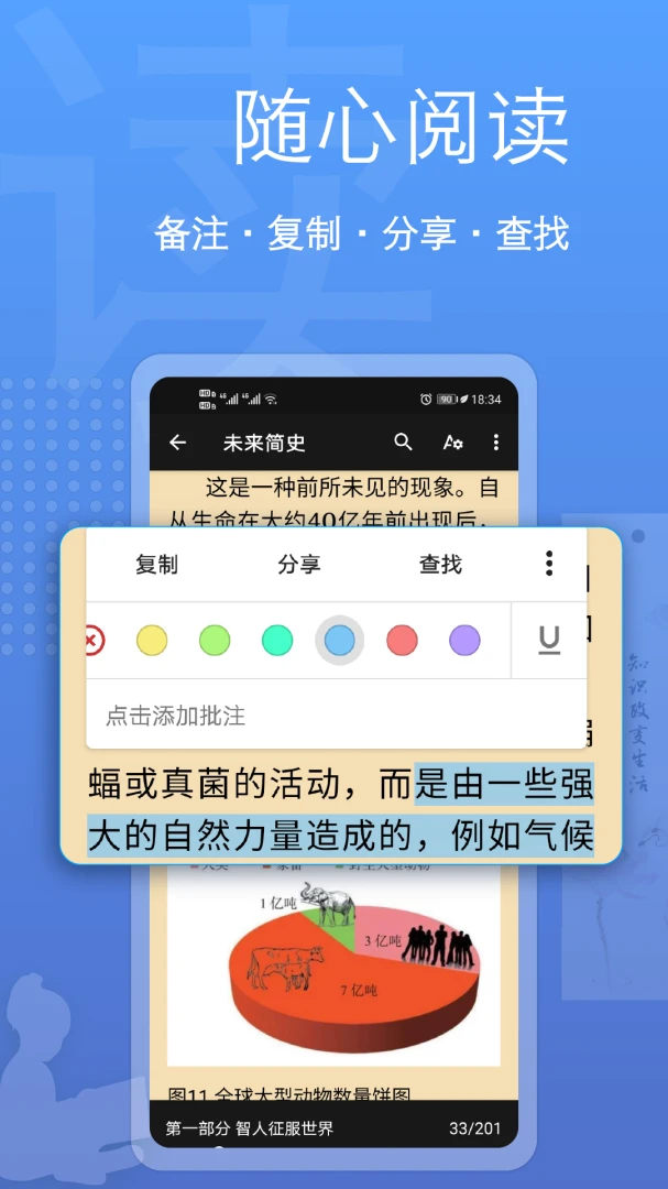 阅读全能王阅读器2026官方最新版本 阅读全能王阅读器2026官方最新版本