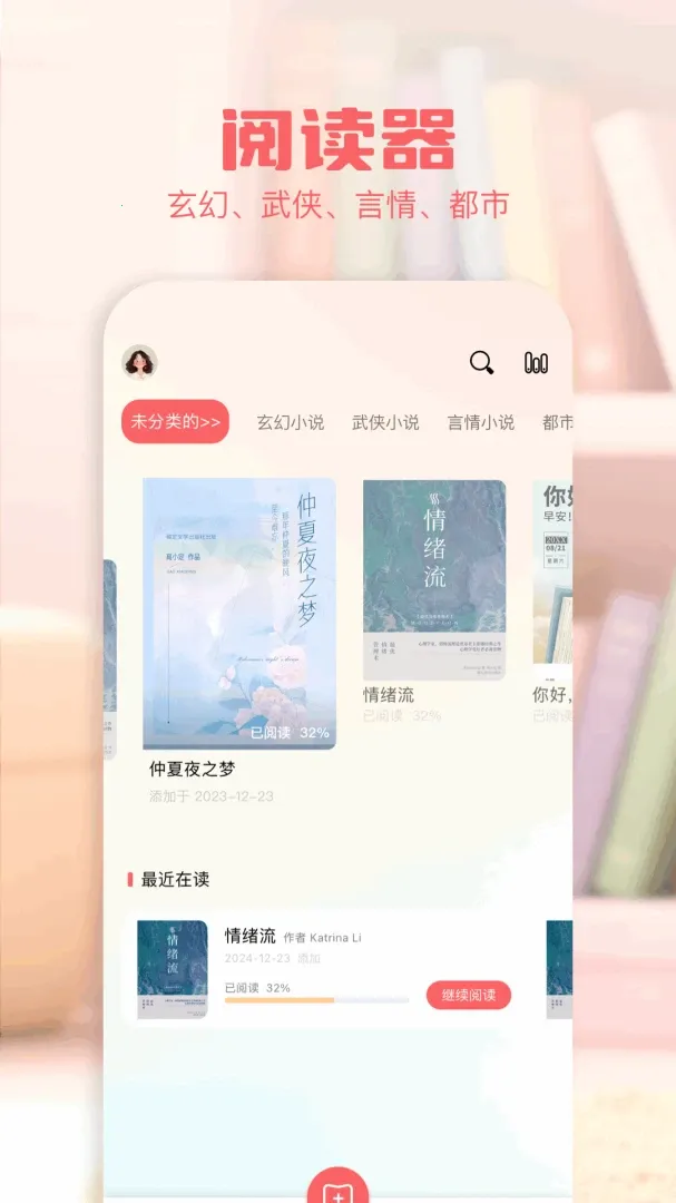 �Ķ�����2026���°汾