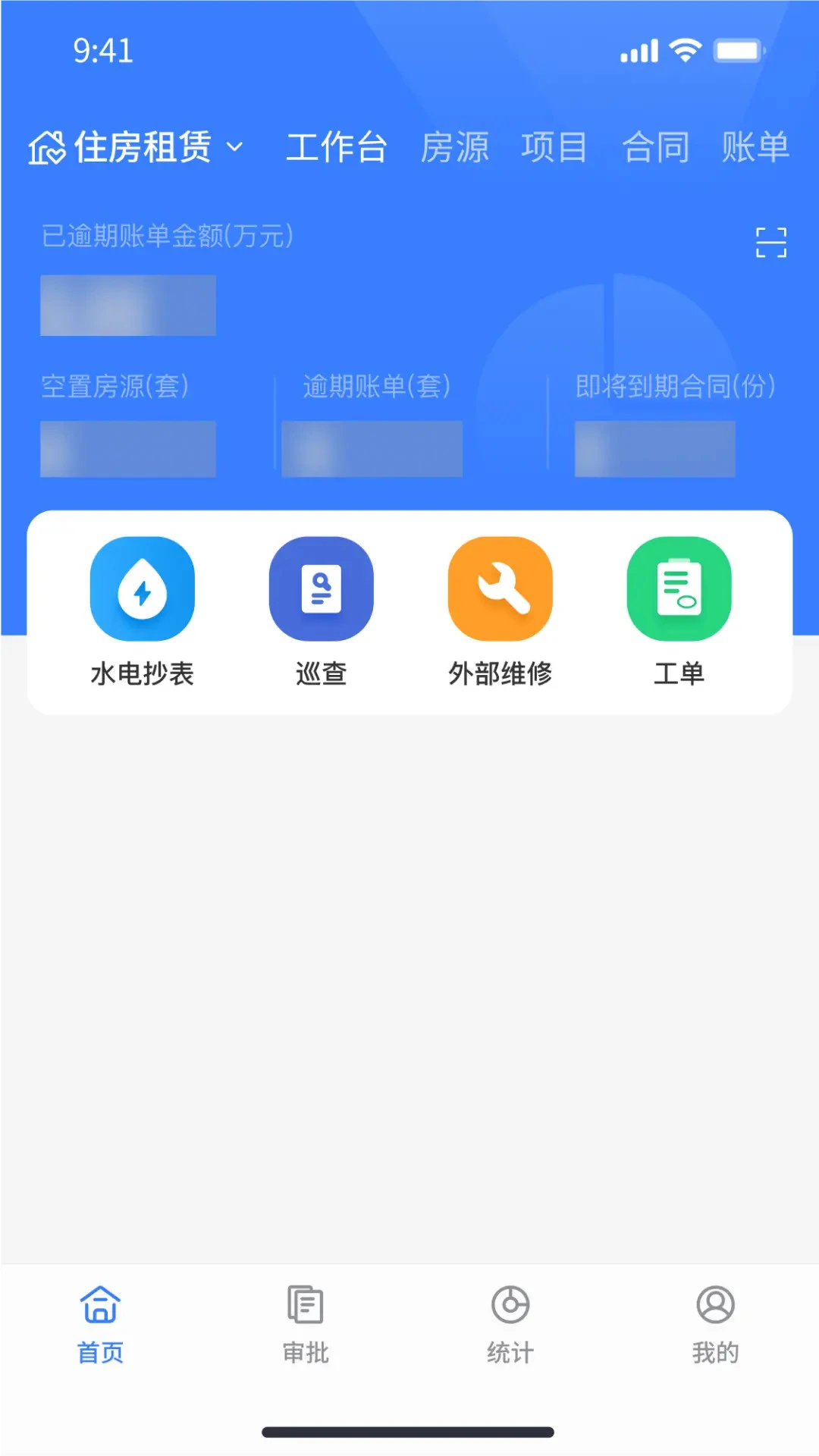 松萝2026最新版本 松萝2026最新版本