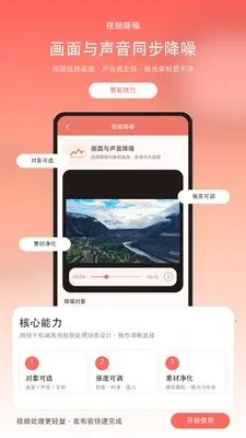 视频抽帧(图文视频编辑) 视频抽帧(图文视频编辑)