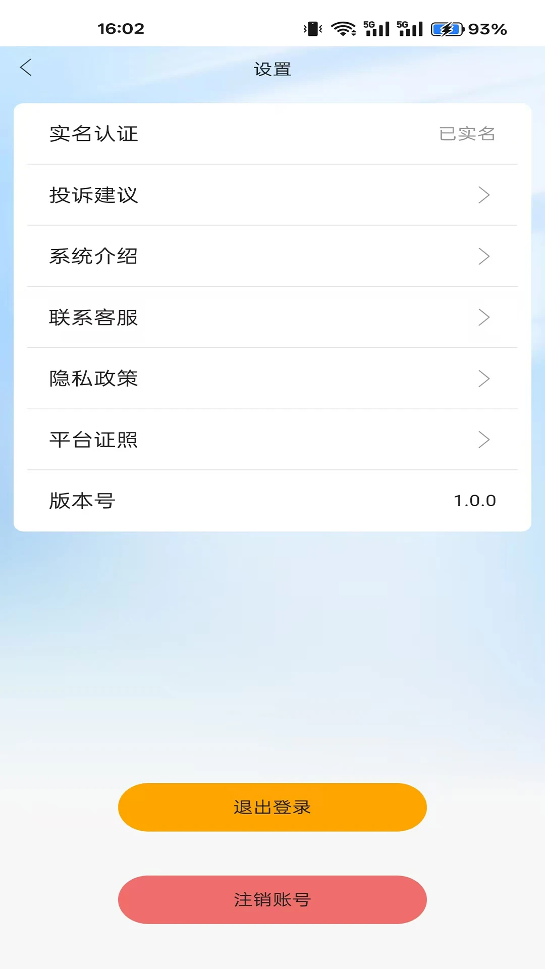 JC任务推广2026最新版本 JC任务推广2026最新版本