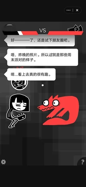 和焦虑一起冒险(焦虑症主题游戏) 和焦虑一起冒险(焦虑症主题游戏)