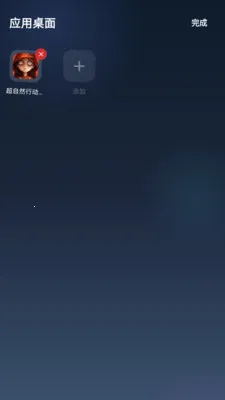 魔方沙盒最新手机版 魔方沙盒最新手机版