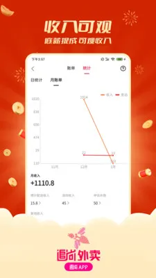 ׷������������2026���°汾