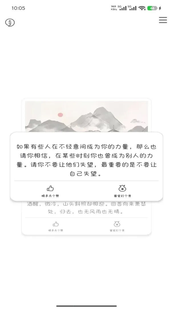 燃量安卓版手机版 燃量安卓版手机版