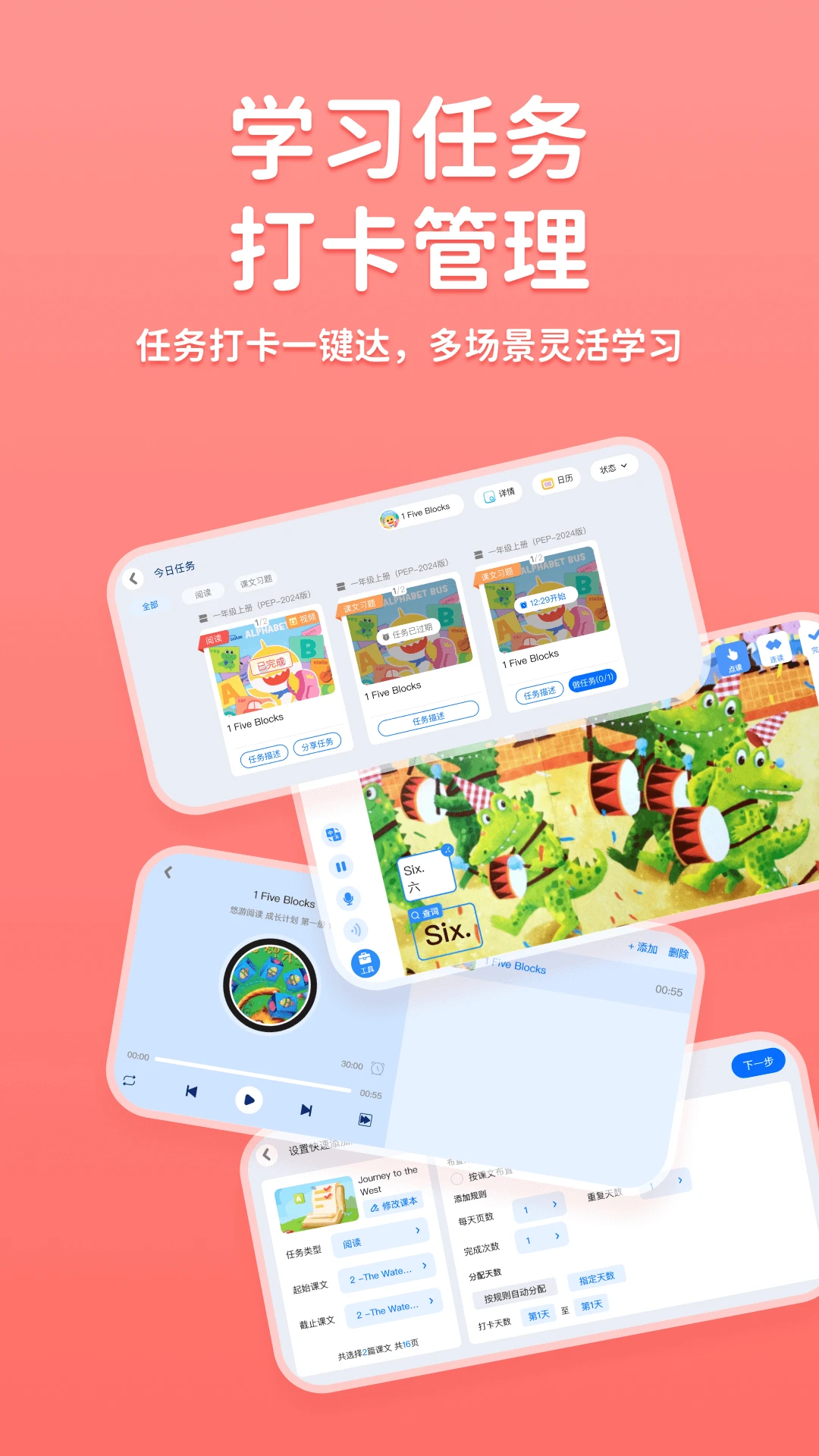 途正(高效学习课程) 途正(高效学习课程)