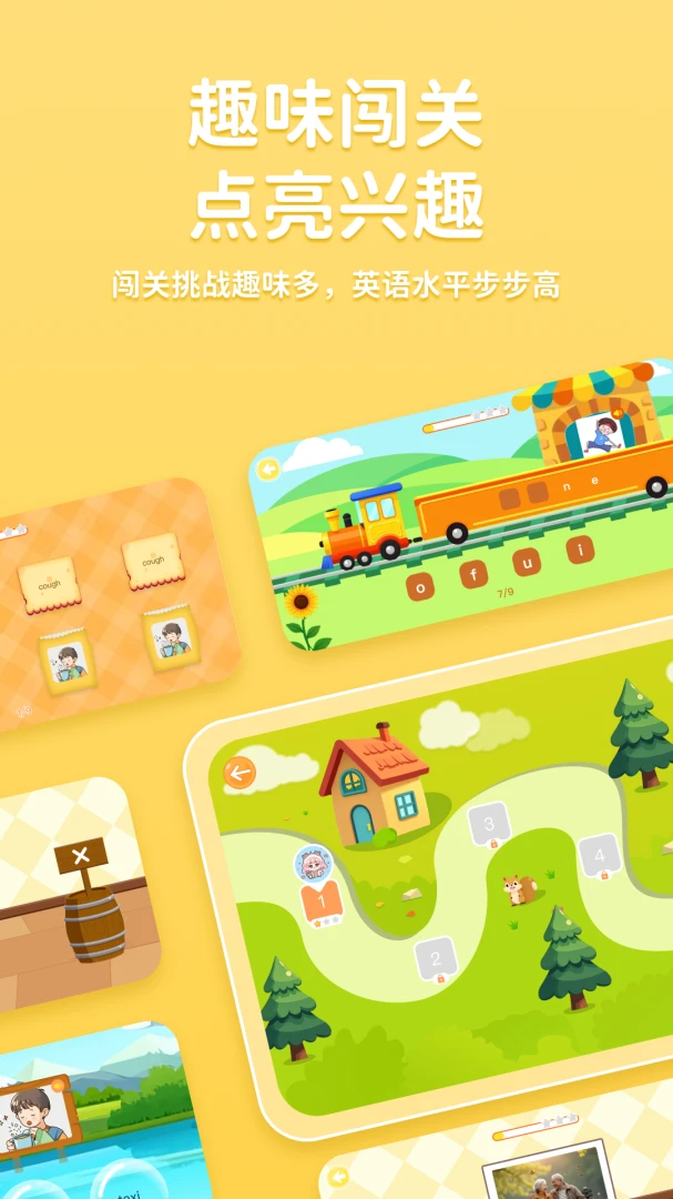 途正(高效学习课程) 途正(高效学习课程)