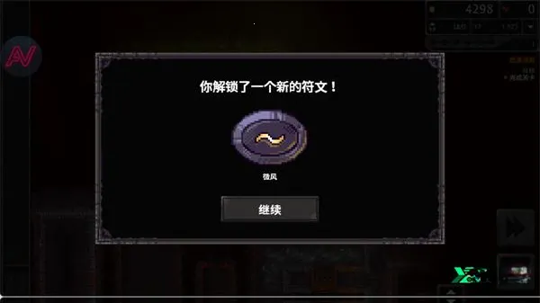 地牢战争3安卓版手机版 地牢战争3安卓版手机版