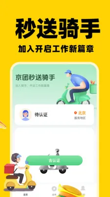 ͬ����������2026�ٷ����°汾