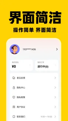 ͬ����������2026�ٷ����°汾