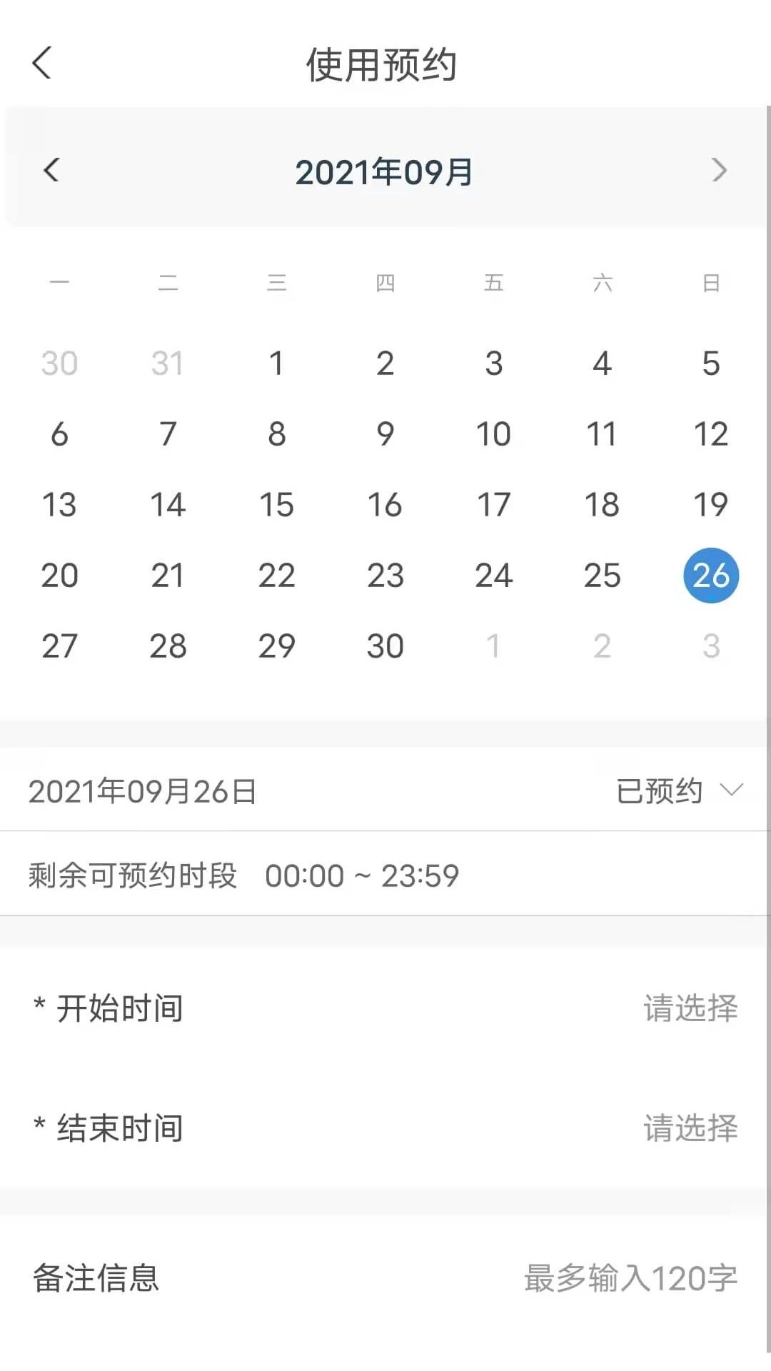 �����س�����2026���°汾