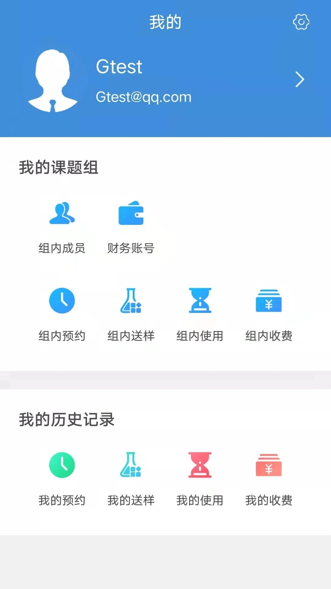 �����س�����2026���°汾