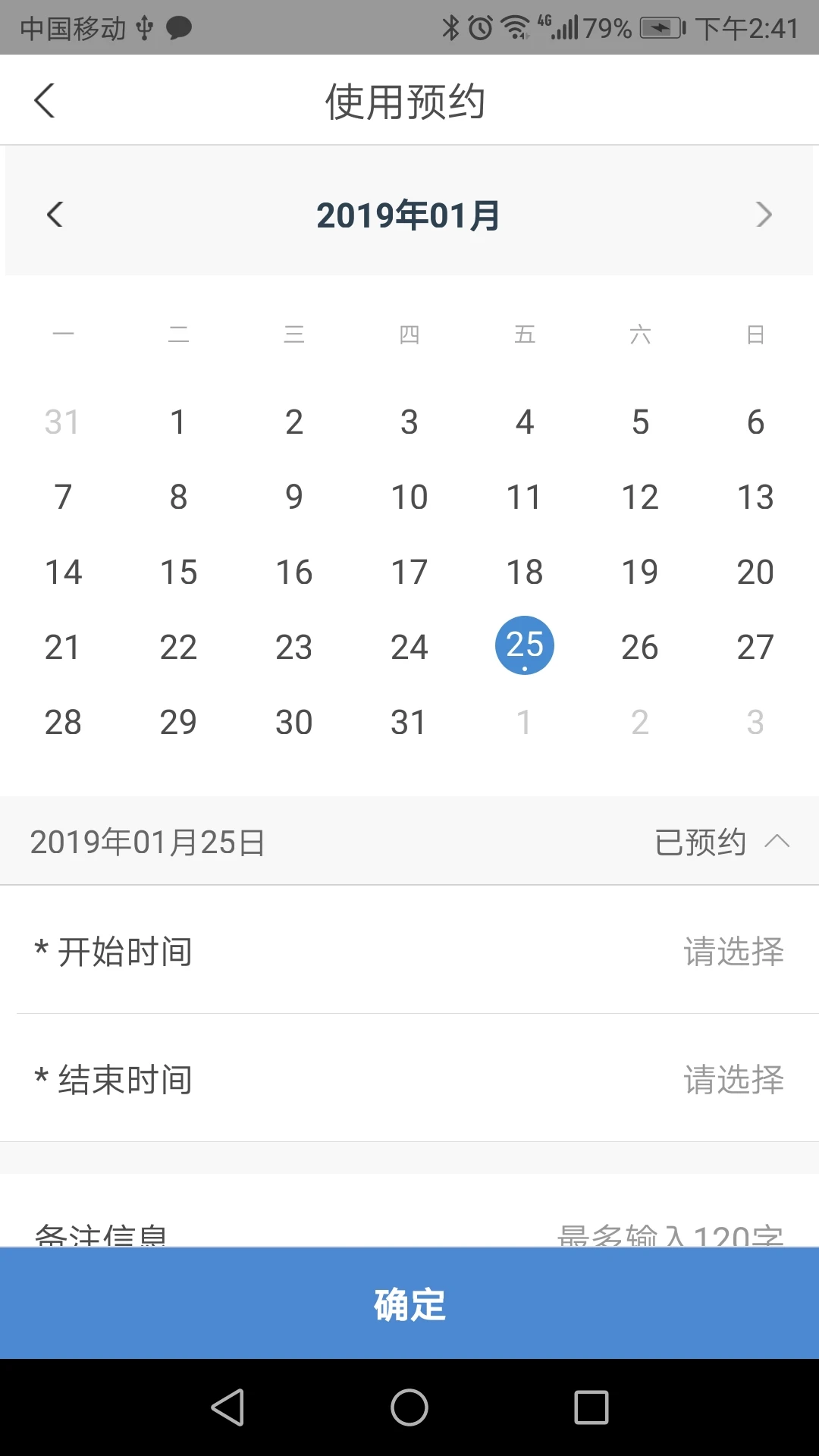 �����س�����2026���°汾
