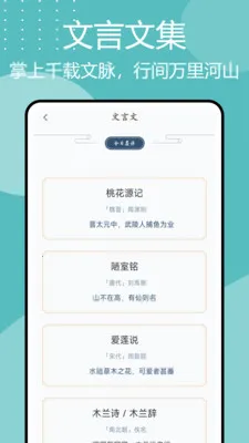 诗歌本汇集2026官方最新版本 诗歌本汇集2026官方最新版本