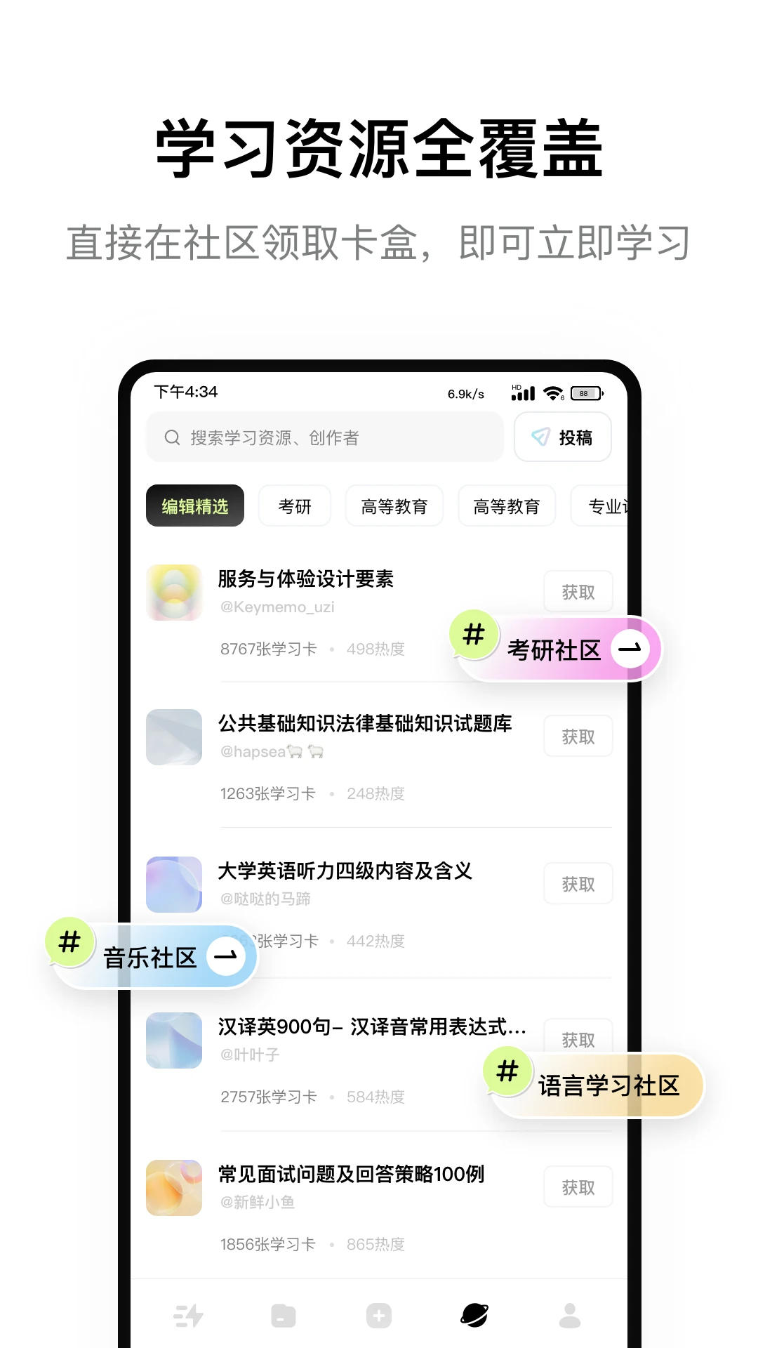 蜂鸟轻记2026官方最新版本 蜂鸟轻记2026官方最新版本