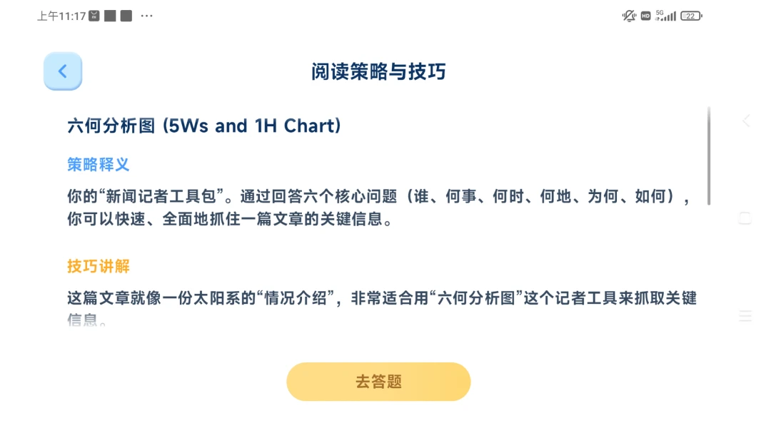溜溜英语(英语学习系统) 溜溜英语(英语学习系统)
