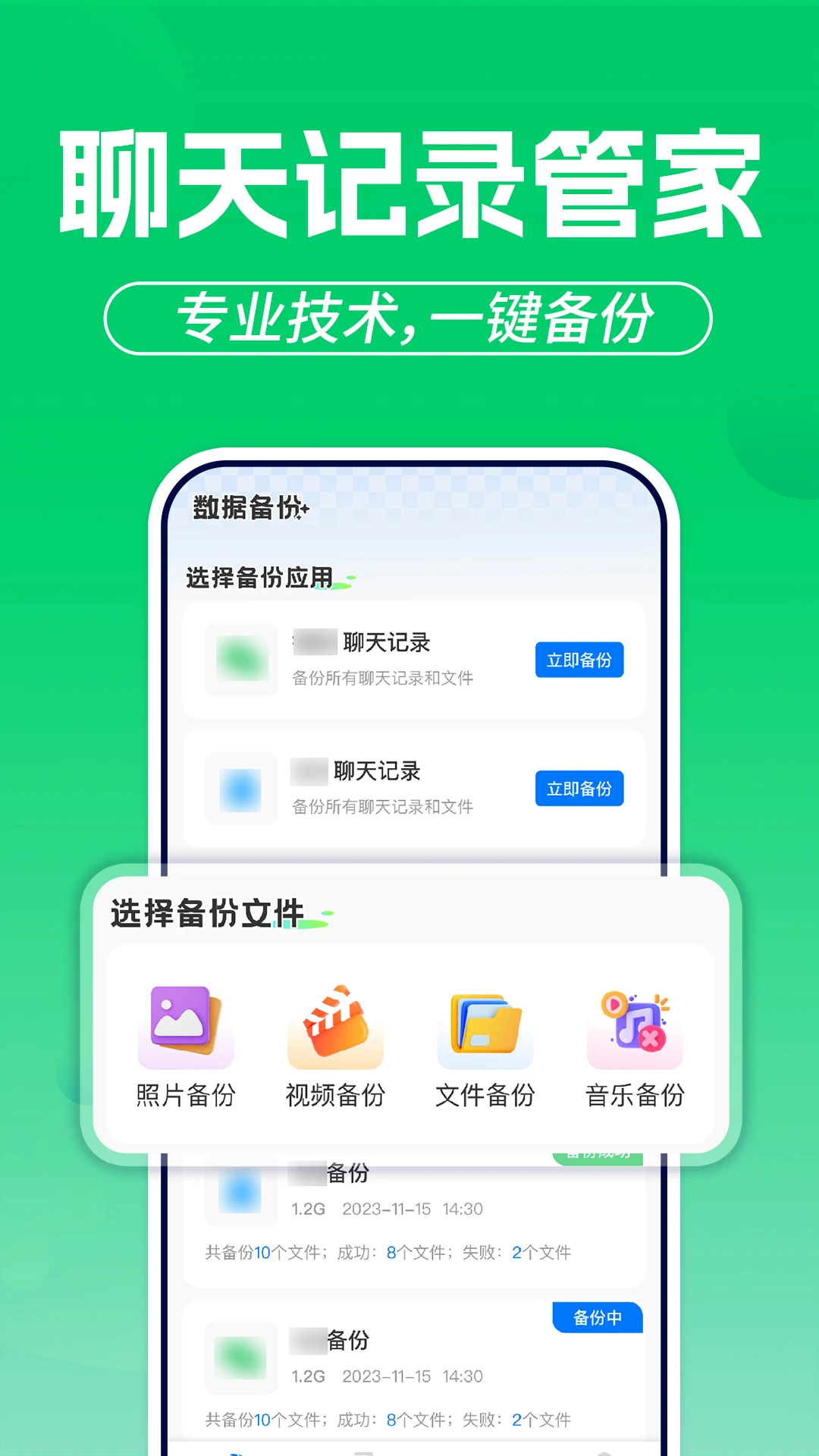 ΢�����¼������2026���°汾