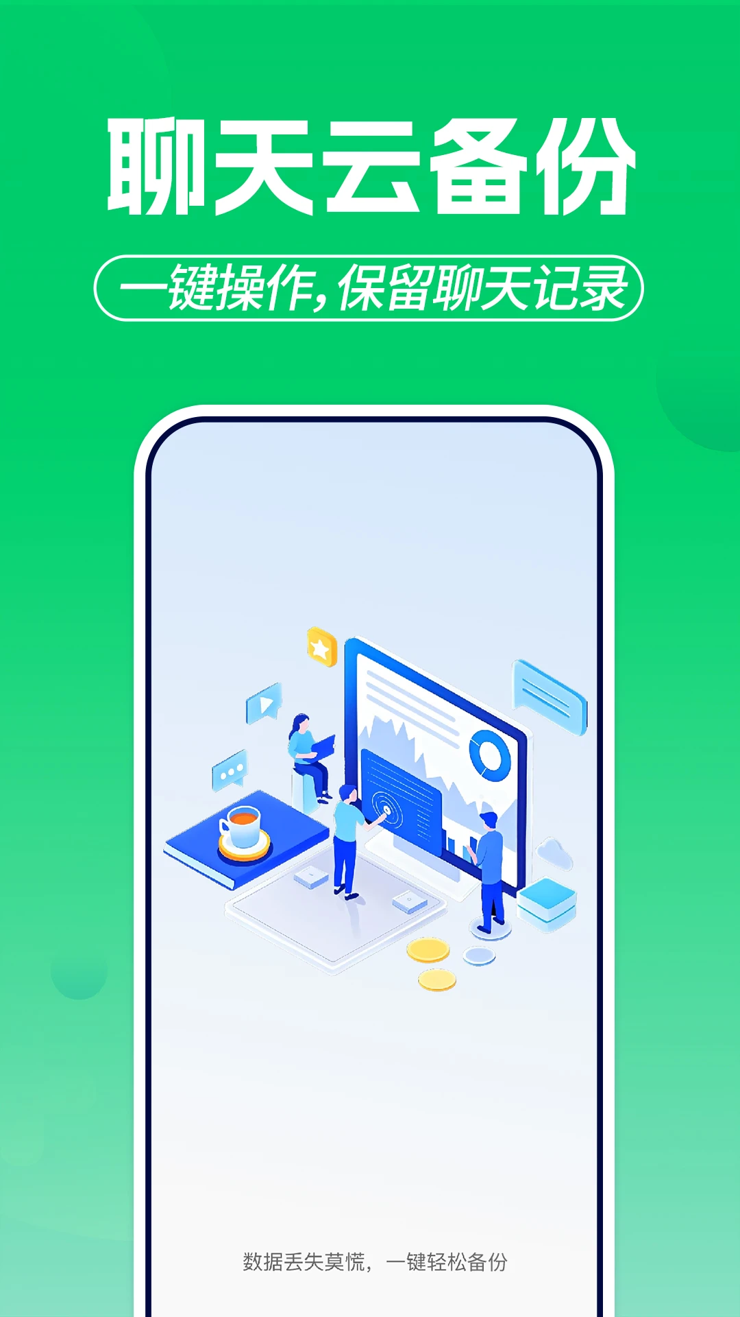 ΢�����¼������2026���°汾