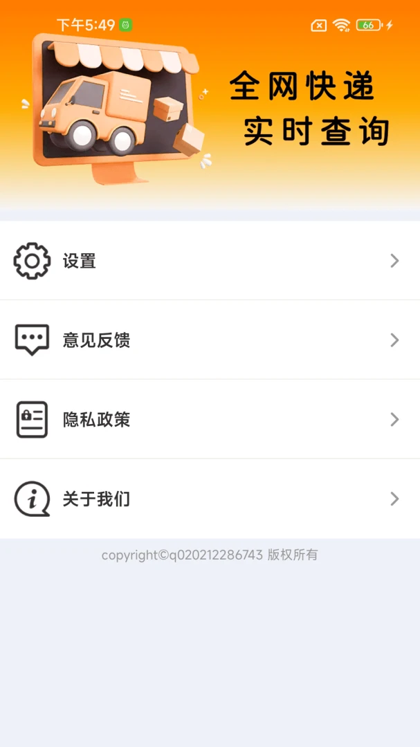�Ŀ������(���ܼļ�ƽ̨)