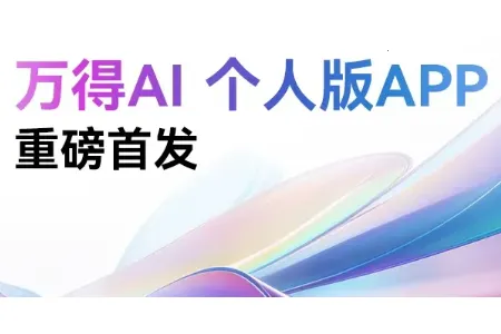 ���ai����Դ�׿���ֻ���