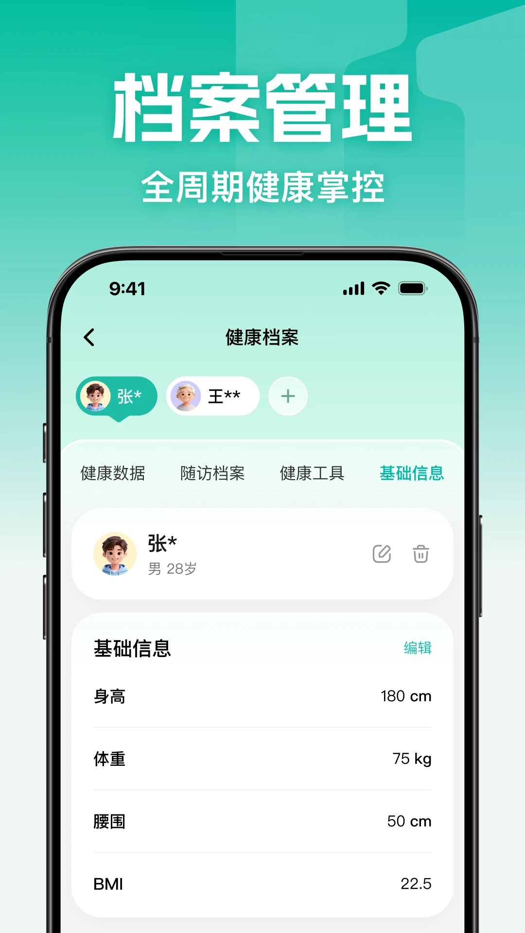 һŵ�İ�(�������APP)