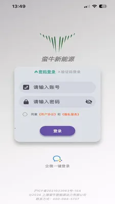 ��ţ����Դ(�綯������ƽ̨)