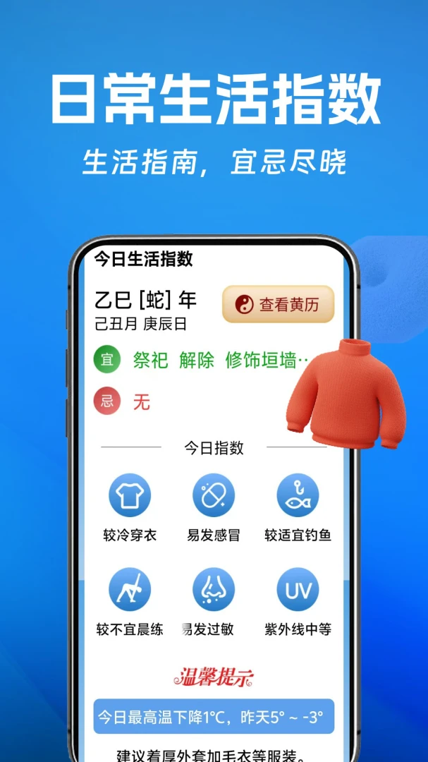 ��������2026�ٷ����°汾