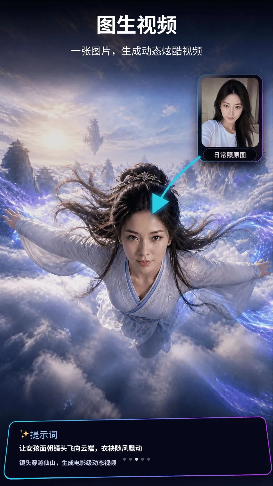 DeepVideoAI视频(AI视频创作平台) DeepVideoAI视频(AI视频创作平台)