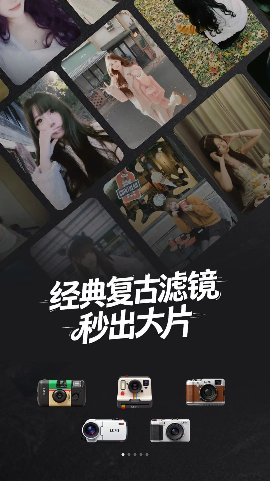 PakuCam(复古相机拍照) PakuCam(复古相机拍照)