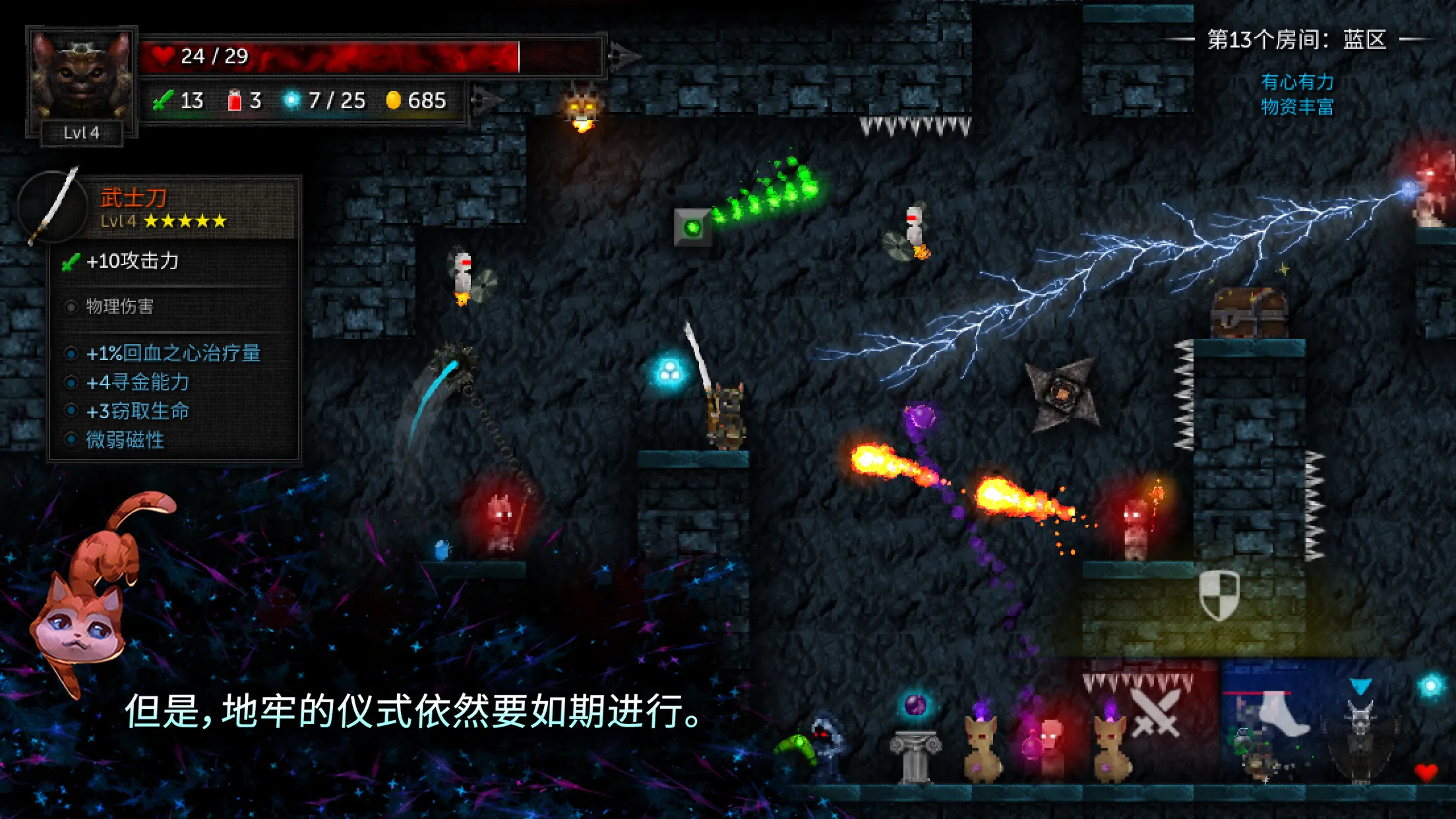 烛火地牢2:猫咪诅咒steam移植版2026官方最新版本 烛火地牢2:猫咪诅咒steam移植版2026官方最新版本