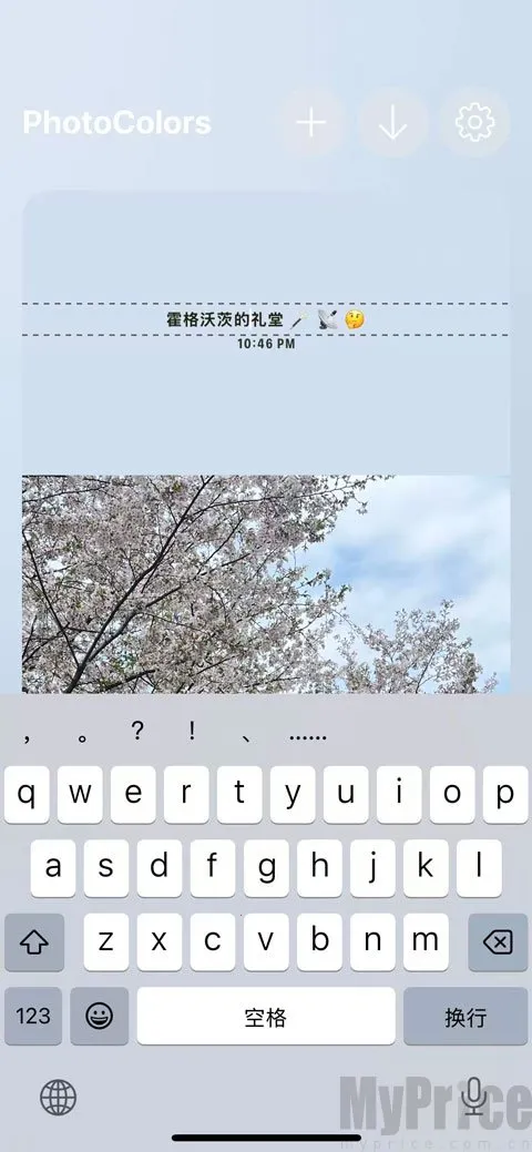 PhotoColors(照片创作平台) PhotoColors(照片创作平台)