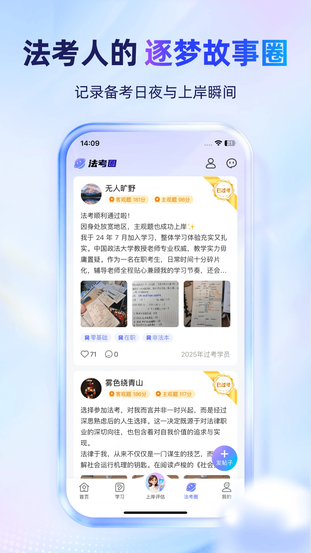 法小伴2026官方最新版本 法小伴2026官方最新版本