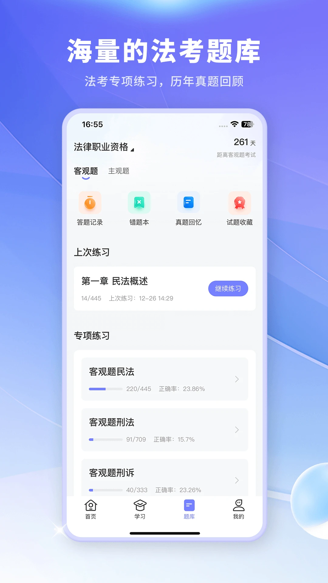 法小伴2026官方最新版本 法小伴2026官方最新版本