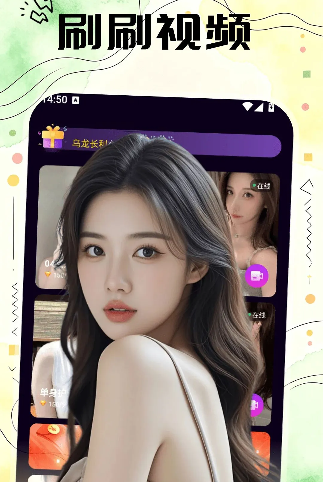 �ܾ�APP2026���°汾